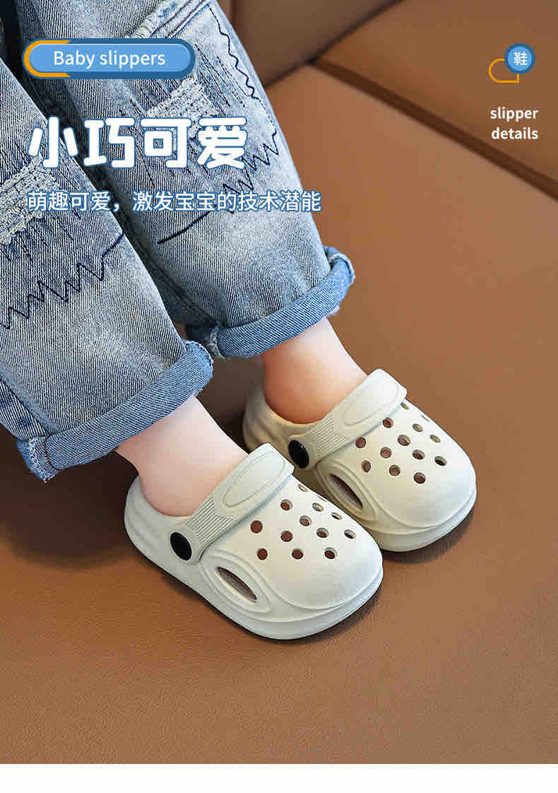 Unisex Children Soft Outdoor slippers