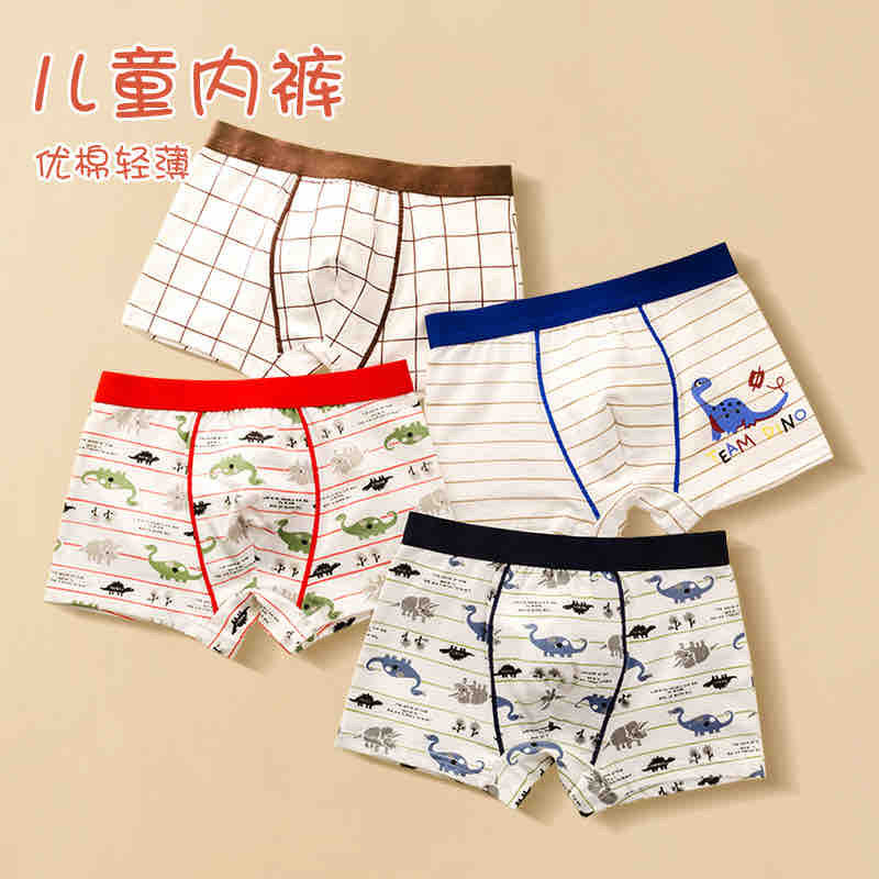 Boys Cotton Underwear’s , 2 piece