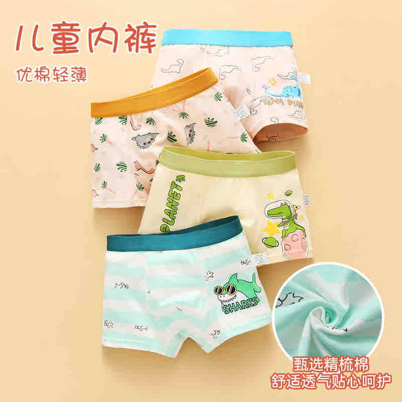 Boys Cotton Underwear’s , 2 piece