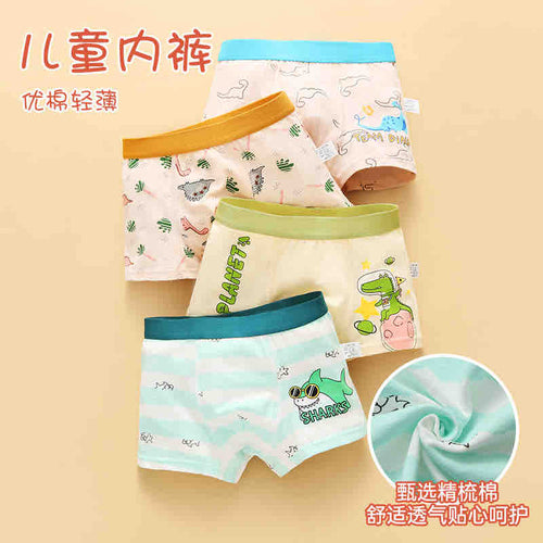 Boys Cotton Underwear’s , 2 piece