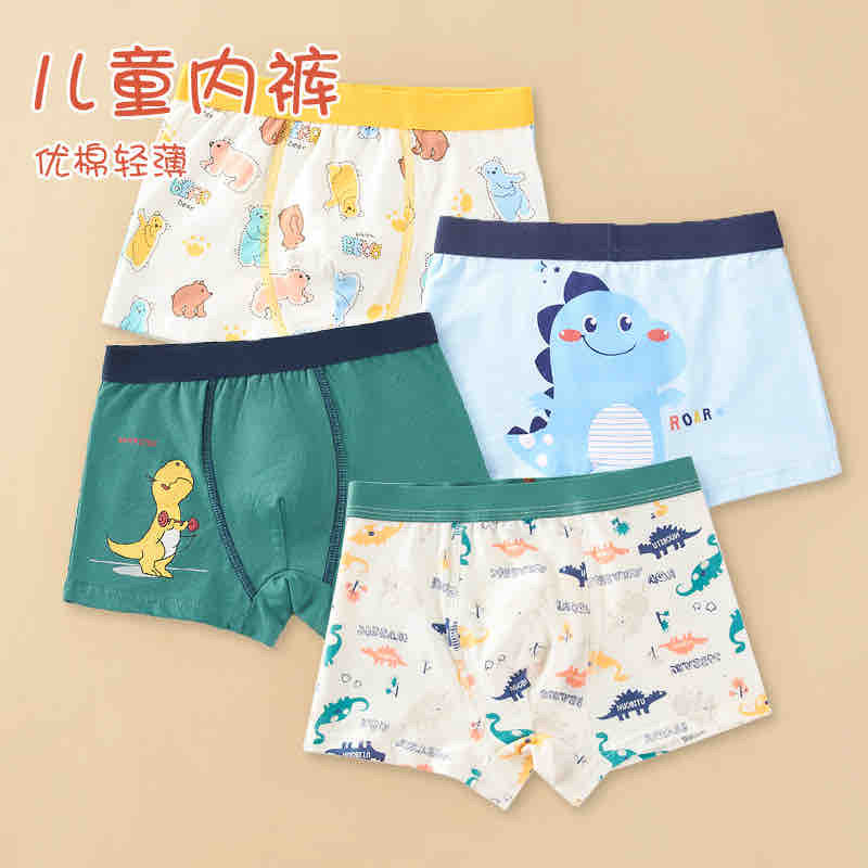Boys Cotton Underwear’s , 2 piece
