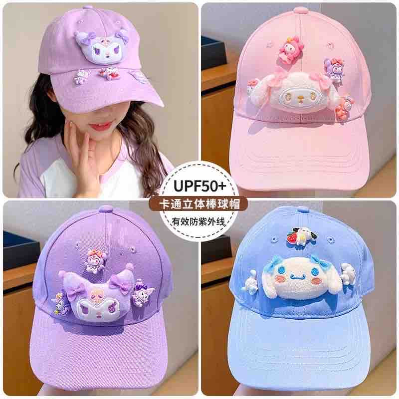 Girls Face cap